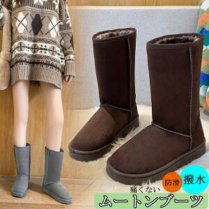 ムートンブーツ レディース スノーブーツ 裏起毛 冬用シューズ ミドル丈 撥水加工 ブーツ ファー付き 裏ボア 軽量 防寒 滑り止め ペタンコ ローヒール 厚底 歩きやすく履きやすい お洒落カ