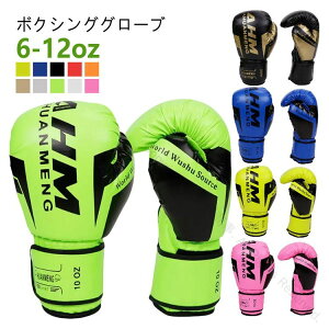 p`OO[u LbYp  iZ {NVOO[u MMA fB[X 6IX 8IX 10IX 12IX lp g[jO O[u EZbg ʋCQ XgX ^s