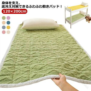 ~pbh  ѕz Z~_u 120×200cm H~p ȓ ~ѕz xbhpbh pbhV[c ~pbh ۉ ~M g 􂦂 }CNt@Co[  ӂӂ Q