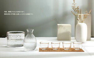 器 ガラス徳利セット 和酒徳利セット 酒器セット 保温保冷 冷酒耐熱ガラス 酒器 日本酒 徳利 燗瓶 盃 シンプル おしゃれ グラス お土産 父の日 母の日 還暦祝い 結婚祝い 誕生日 お祝い 敬老