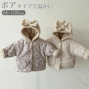 {AR[g LbY xr[ q Ԃ ̎qp H~AE^[ t[ht{Xq NуWPbg i`Vv q VΉ ł킢{Af ԕn 