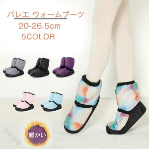�o���G �E�H�[���u�[�c �������� �h�� �L�b�Y �W���j�A ��l �j�����p 16.0cm 23.5cm �V���[�g �V���[�Y�J�o�[ �_���X�V���[�Y �M�t�g �v���[���g �~�p �y�� �L�k �t�B�b�g ���K ���K ���\��