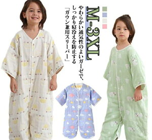 KEpX[p[ X[p[ LbY q Ԃ ѕz 6dK[[ ܕ  Rbg j̎q ̎q xr[ KE h  Q₦΍ ۉQ QɂœK y