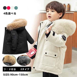 _ER[g LbY q j̎q _EWPbg OR[g AE^[ h ۉ H~p ʊw ʉ WjA WPbg  90 100 110 120 130 140 150CM