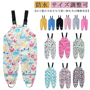 w h  I[o[I[ V Cpc TCY vCEFA  j̎q ꒅ ̎q ʊw Vђ ʉ  J Cpc 100cm ` 140cm