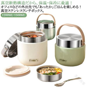 �^�� ���ٓ��� �X�e�����X �� 2�i ��d�\�� 1200ml 1500ml ��e�� �ۉ� �ۗ� �R��Ȃ� ���X�` �X�[�v �����`�W���[ ���W���[ �ٓ��� ��i �ǂ�Ԃ�^ �X�e�����X�ٓ��� �j�q ���q ���킢��