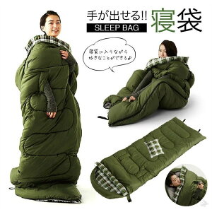 寝袋 枕」の人気商品一覧 | 安い商品を通販サイトから探す - 価格.com