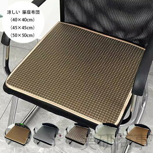  NbV  }bg ʋC ~  zc `FApbh ItBX`FA  V[g }bg 40cm 50cm | rO Q  Xg K ΍ p a i` C