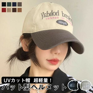 fB[X ]ԃwbg Xq^wbg y ʋ ʊw wbg Lbv^ 傫TCY AWAtBbg \ Z w qǂp 싅X ToCU[ ~hS