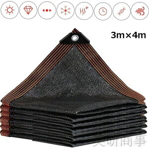 VF[h ^I[jO UVJbg Ռlbg eXp oRj[ډB VF[h H AEghAVF[h p悯 3m×4m O΍ K[fVF[h Op TVF