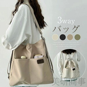 3wayobO fB[X V_[obO ΂߂ bN e y iC ʋ ʊw A4TCY 2way g[gobO |Pbg cfUC lJWA | V_[TbN 