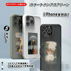 dqy[p[P[X NFCfBXvC X}zP[XDIY ʐ^eP[X XN[tiPhoneP[X dqy[p[ JX^X}zP[X iPhone13P[X iPhone14P[X iPhone15P[X iPhone16v