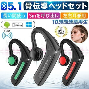 `Cz Bluetooth CX X|[c jO h  ԍĐ Ў| }CNt yAO wbhz u[gD[X iPhone Android ʘb W y y K O 