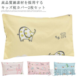 킢 Aj} Jo[ WjA LbY _炩 ʋC z K  v[g Mtg sP[X  fUC 􂦂 ǂ ܂Jo[ 40×60cm 48×74cm 30×50cm 2Zbg  100