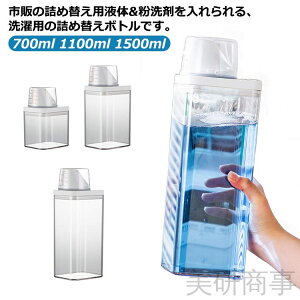  P[X lߑւ{g h[pi vʗe _ t̐ 1500ml 1100ml  h[{g ܗe ֗ObY Lb`G [ACe z[PA Ǝ