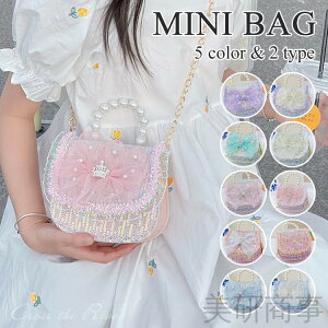 LbYobO ̎qp V_[obO ~jTCY Ԍ`fUC `F[Xgbv {ANZg |VFbg ʉobO av[g ꏬ yʃobO ΂߂ 