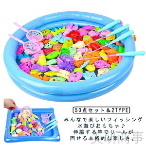 ނQ[ Vт }OlbgtBbVO mߋ C v[V eqvC qpނZbg CQ[ V ŐVъߋ j̎q̎q 50_Zbg 