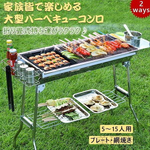 ^BBQR ܂肽ݎ o[xL[O AEghA Lvpi Α SĂ lp RRpNg[ O YΏĂ ƑBBQ AEghAObY LvR