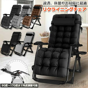 NCjO`FA AEghA Lv ܂肽 y ω׏d200KG Q r[` bNX  W[ gsv t AEghA`FA bNX`FA W[[xbh px
