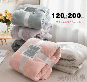 ӂӂ k \t@uPbg 120×200cm 唻 tl  y ۉ  CeA ~p xA jbg \t@Jo[ v[g  bNX  K z