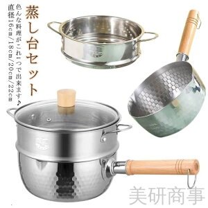 Ў 18cm IHΉ _up XeX @\ Wt Lb`pi j  Zbg KXΉ 22cm v[g ֗ tCpp 16cm 20cm