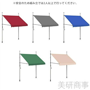 I[jOeg 1.5m 2m 2.5m 3m 3.5m 悯 莮 TVF[h 2.15M`3.1M߉\ ډB OUVJbg H ȒPݒu ˂莮 J悯 N[T}[I[jO