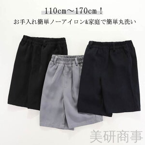 n[tpc 5 S EGXgS XN[ ʊw  LbY w wZ WjA 􂦂 m[AC   O[ wY{ V[gpc w Ǝ  \