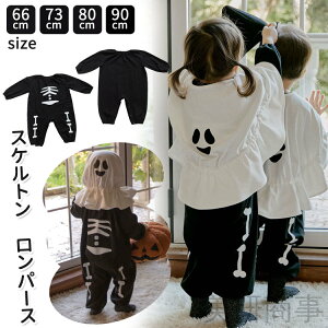 nEB xr[ p[X  [ qp XPg RXvߑ Halloween  Jo[I[ xr[ RX`[ ʐ^Be LOʐ^ Mtg v[g 66cm 73cm 80cm 90cm ̎q j