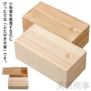 ؔ ӂt VR [{bNX k ؐ{bNX p [  i`  BOX ANZT[[P[X W[{bNX 莆  h[ e 