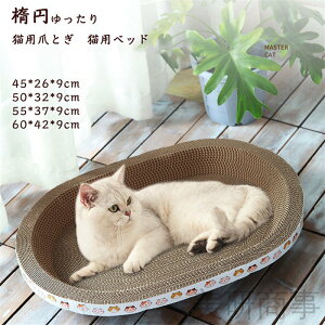 L܂Ƃ lC Lp܂Ƃ i{[ XNb`[ L Lxbh ybgxbh _{[ XgX I[o^ ȉ~` ܖ ŉTCY55*37*9cm