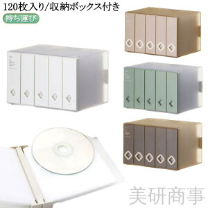 DVDP[X X e [P[X  RpNg sDz CD[ CDP[X ^ vX`bNt@C{bNX CeA 120 [{bNXt 킢u[Cf