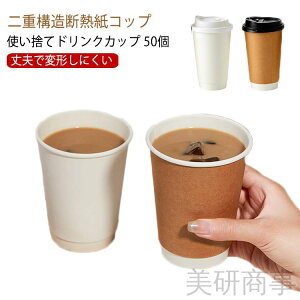 50 Wt Rbv dNtgfM 16oz 12oz 10oz Jbv  IV eCNAEg ۉ ۗ fM ĝ e Ɩp GRe t[h fU[g R[q[ e eA[g h