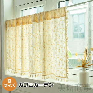 X[p[saleJtFJ[e p kJ[e 60cm 132cm 140cm ԕ킢ՌJ[e ډBLb`p CeAiXX܏葋hA[{Iʏo1