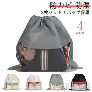 В sDz [ hoJo[  8Zbg obOی ۊ obO[ ۊǗp ܂肽 NA zR悯 ₷ hJr h |[` ЂÂ  В Jo 