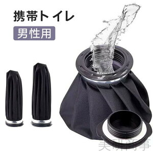 jpgуgCArAe1200ml2000ml|[^uȈՃgCԓoRphЃObYa؃LvڂȂdlԒЊQpnkÔgΉhЃgCgїp~jgC