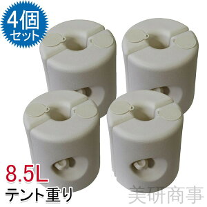 egd EFCg ΍ ő8.5L EH[^[ e^ ^b`eg 񂽂t d h ̖h~ 芴̂4Zbg Kgp