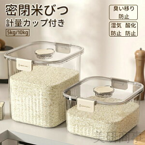 Ԍ^CZ[  Ăт 5kg 10kg vʃJbvt  X VN Lb` ē CXXgbJ[ Vv [ ۑ e _ Ch~ Lb`[ z