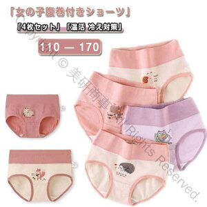 4Zbg ̎q V[c ȑf ₦΍ p V[c Ci[ qp pc  K[Y LbY t Xgb` WjA ʉ ۈ牀 ct w  