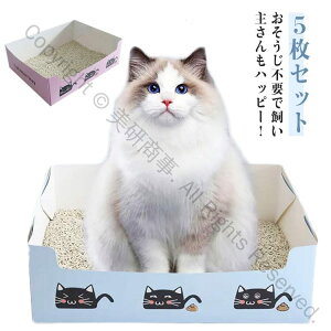 LpgC ĝ 5Zbg |[^u gуgC U ł AEghA s hCu h ɕ֗ȊȈՔLgC gщ\