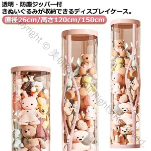 ʂݎ[ Wbp[t ~`[P[X e a26cm 120cm 150cm vȃt@Xi[ ho  W{bNX [ P[X