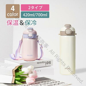 XeX{g  ~j XeX 420ml 700ml q LbY X}[g ^fM|Pbg}O Vv RpNg X  Xg[t bNt y ۉ gѕ֗