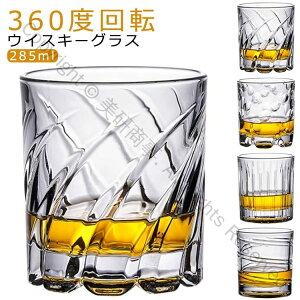 bNOX Rbv XsOX 360x] 285ml { ^u[ EBXL[OX yAZbg ̓ ̓ a ސEj ij Vzj ʕi ĒOX  v[g 