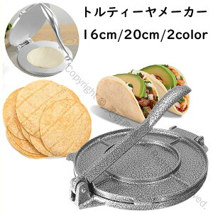 geB[[J[ A~ DIY}jAt geB[vX Xgz[pɍœK geB[ NbL[ pC a16cm 20cm ^RX i`X Rr