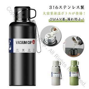  600ml 800ml 1000ml 1500ml 1bg 1.5bg e ^b`J RȂ݌v XeX{g ۉۗ@\ }O{g @r^Cv tŎ^ѕ֗