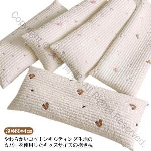 ONbV  {fB[s[  ܂ NbV c30cm×60cm×4cm Ԃ LbY q  Rbg 􂦂 Q xbhK[h 킢 LeBO hイ hJ o