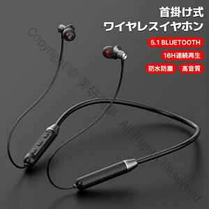 N[|zz CXCz 16ԘAĐ X|[cΉ  }Olbg |^ SBC AACΉ }CNt nYt[ʘb IPX5Sh mCYLZO@\ Bluetooth