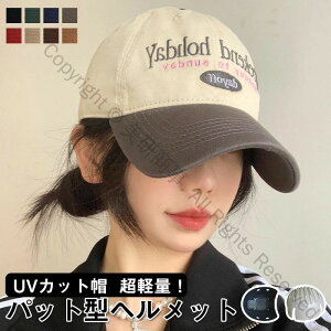 wbg ] fB[X Lbv ToCU[ Xq^wbg Jug lp 傫TCY w ̎q j̎q AWAtBbg Y wbgXP[g JWAy 