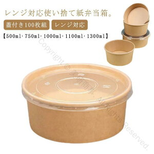 ĝ ٓ 100g eCNAEg e Wt  GR t[hpbN Ԃ ǂԂ T_Ή Cxgp oO z A Ɩp ٓe eʃZbg