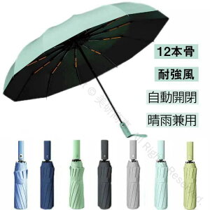 ȎJ12{ϕP ʋΗpamPYfB[XpPJPvŌyʂȐ܂肽ݎPrWlXpJT֗ȃ^b`J@\t