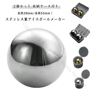 XeXX a55mm 38mm ACXL[u nȂX [P[Xt ECXL[bN CN[[ XeX ivX p JԂp\ ^ ی^ ەX ۂX ƒp EC